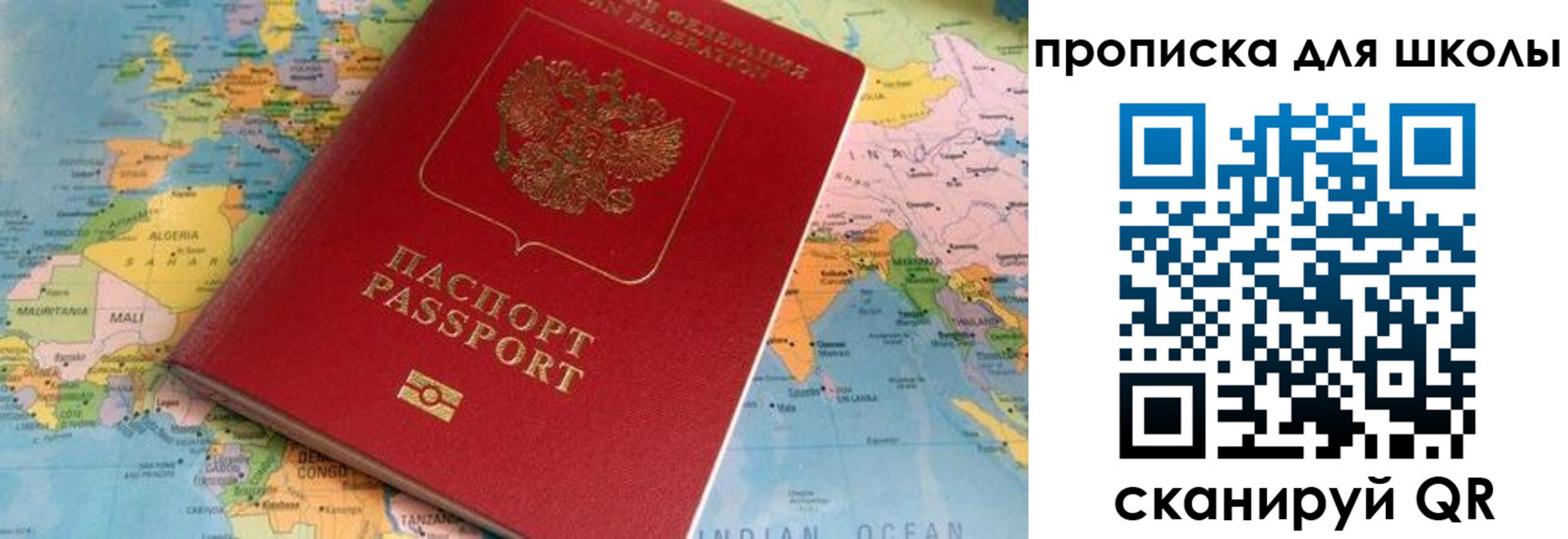 пропишу в квартире в Вологде
