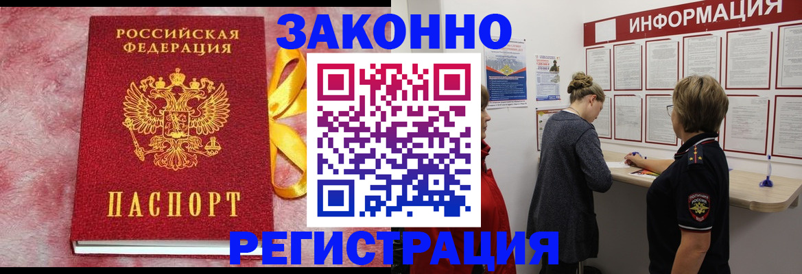 найти адрес прописки в Вологде